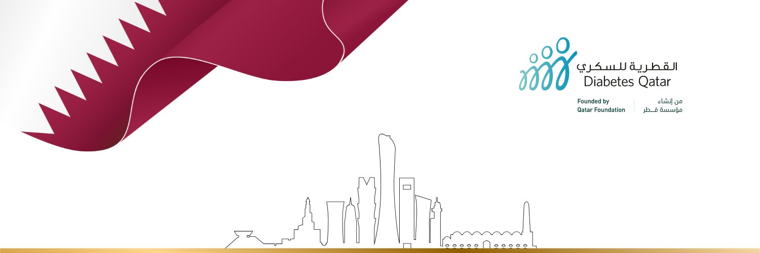 القطرية للسكري banner