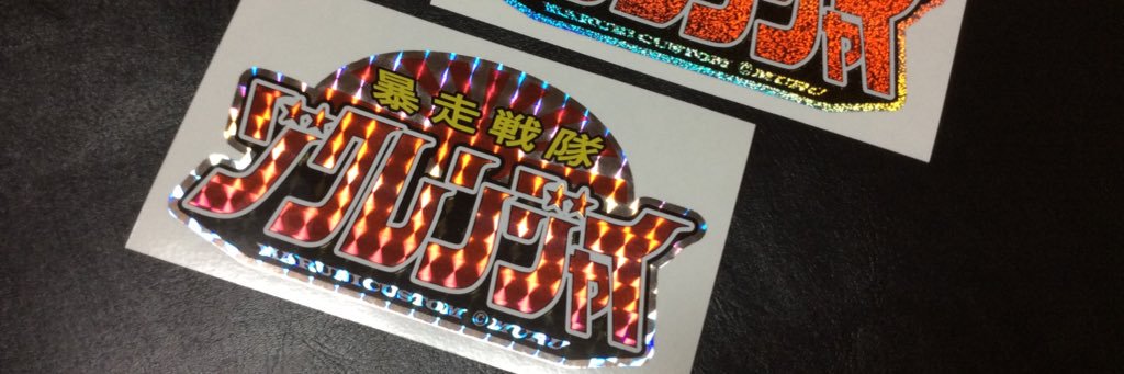 muru4711's profile banner image