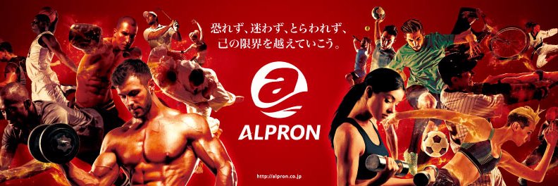 alpron_lab's profile banner image