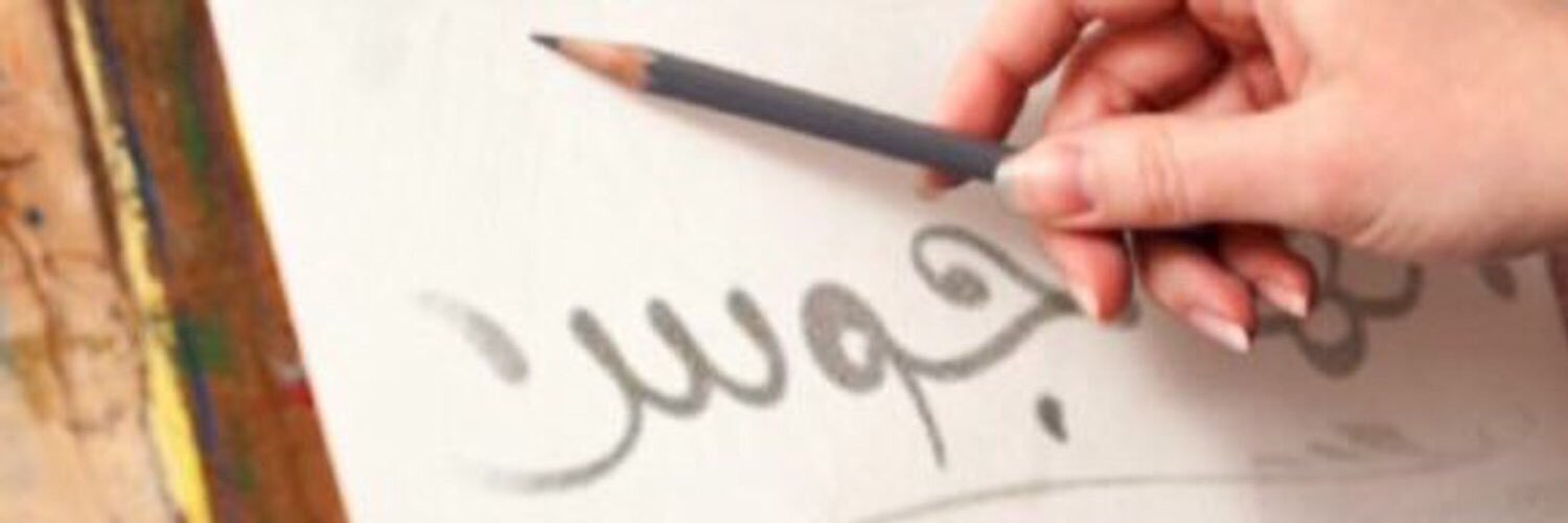 hhh____1's profile banner image