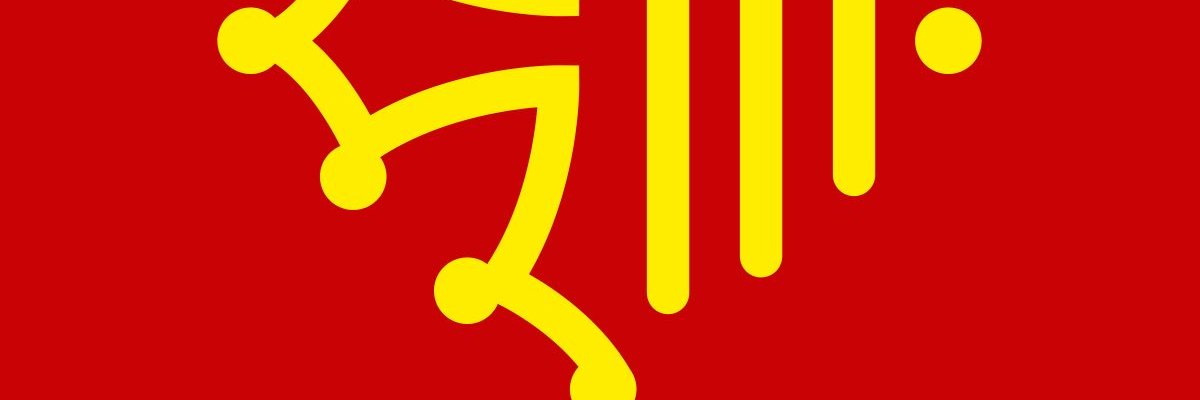 Sébastien Denard banner