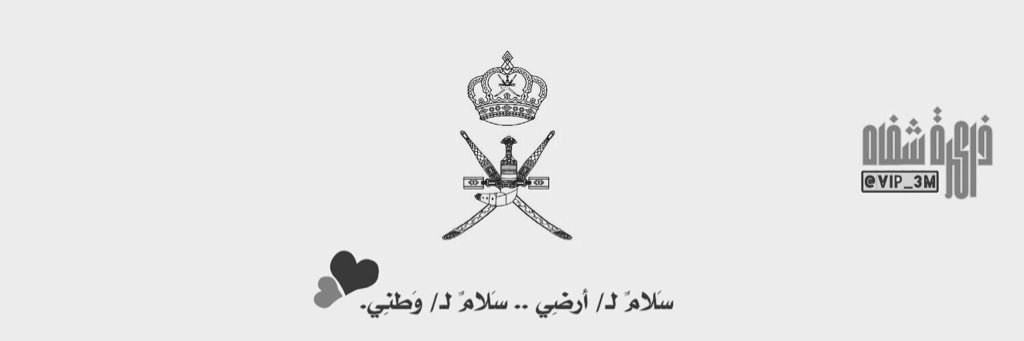 Hamooooz91's profile banner image