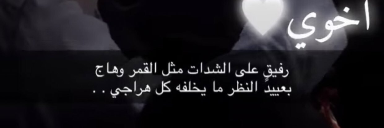 نهـار الـهفتـاء banner