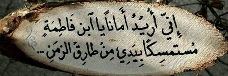Ishraq_as's profile banner image