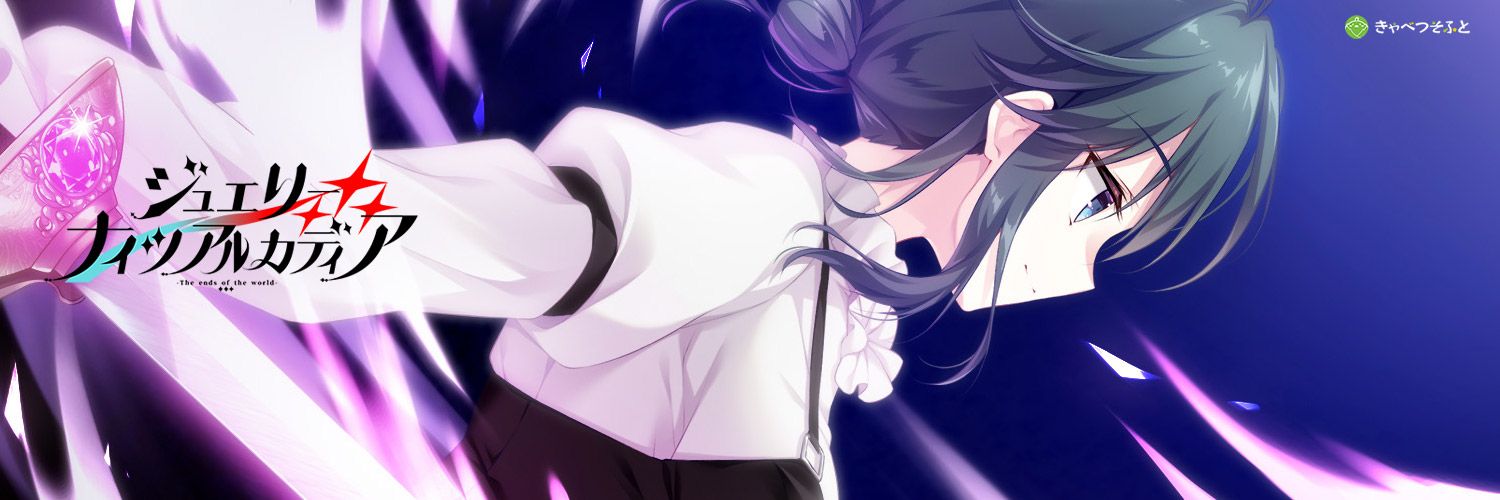 fripSide_fotSn's profile banner image