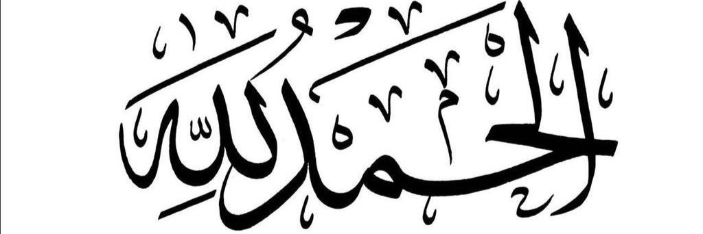 مـشـعـل banner