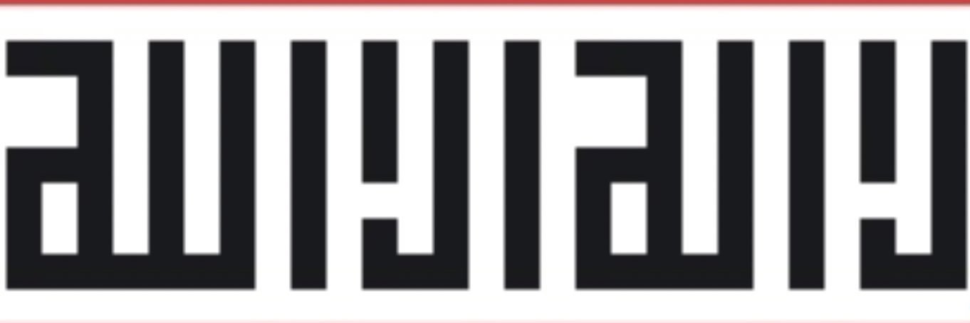abu_7uthayfa's profile banner image