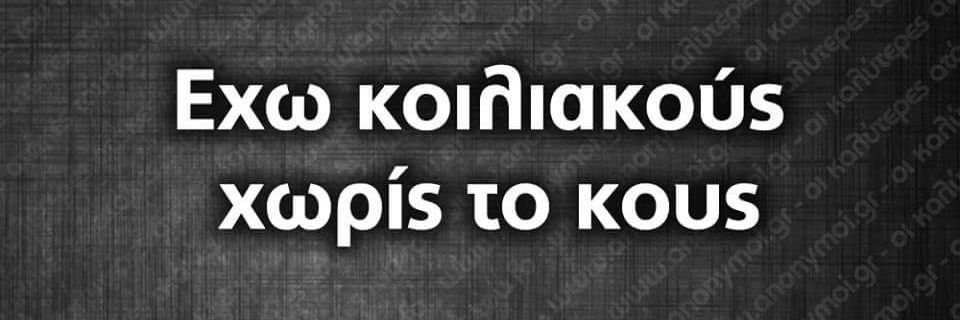 ConstantinosP21's profile banner image