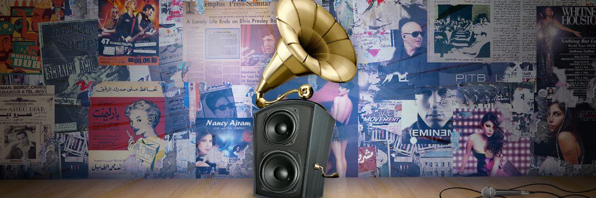PowerFMLebanon's profile banner image