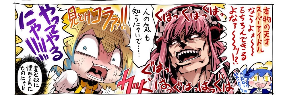 uniniru's profile banner image