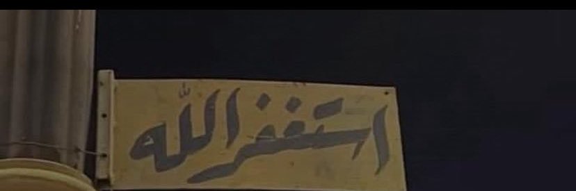 n46f's profile banner image
