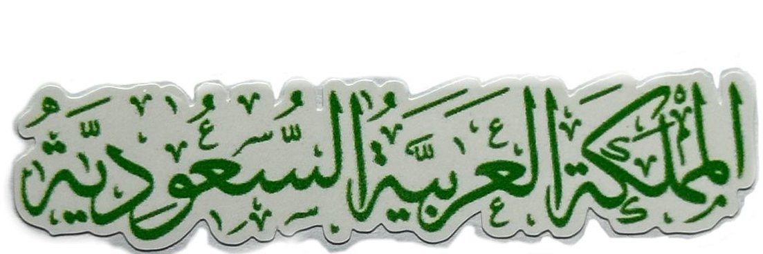 AHMED_AI5's profile banner image