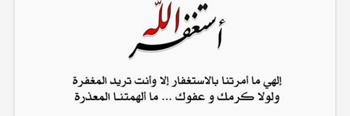 abudoush666's profile banner image