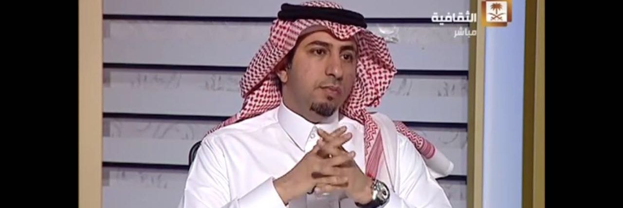 سعود بن سليمان اليوسف banner