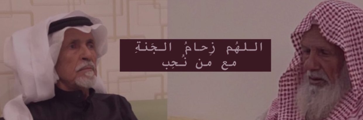 iObaiid's profile banner image