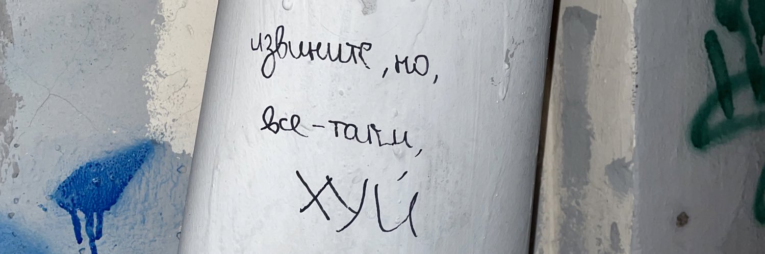 маргиналка 3000 banner