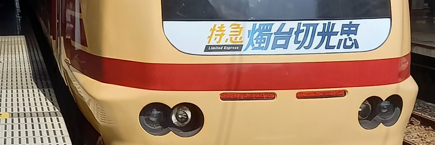 あやの💉遠州ざざんざ出版社 banner