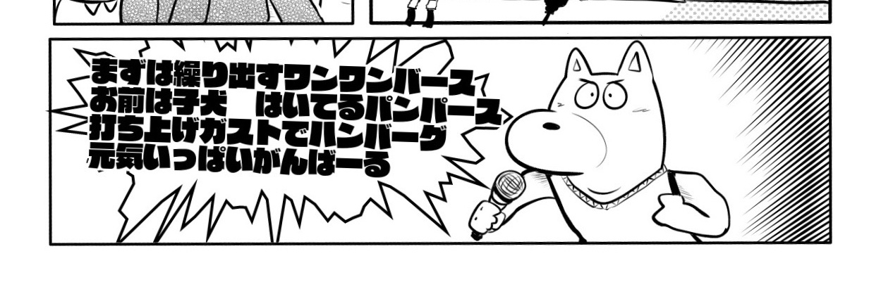moritoss's profile banner image