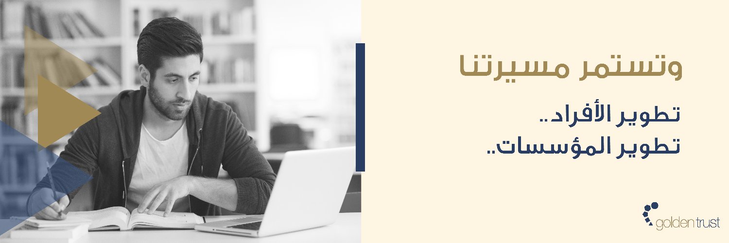 GoldenTrust_'s profile banner image