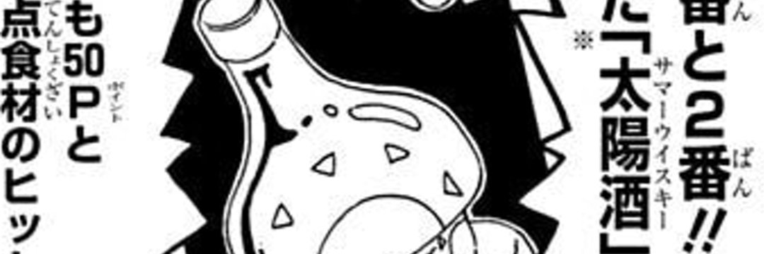 eguzadg's profile banner image