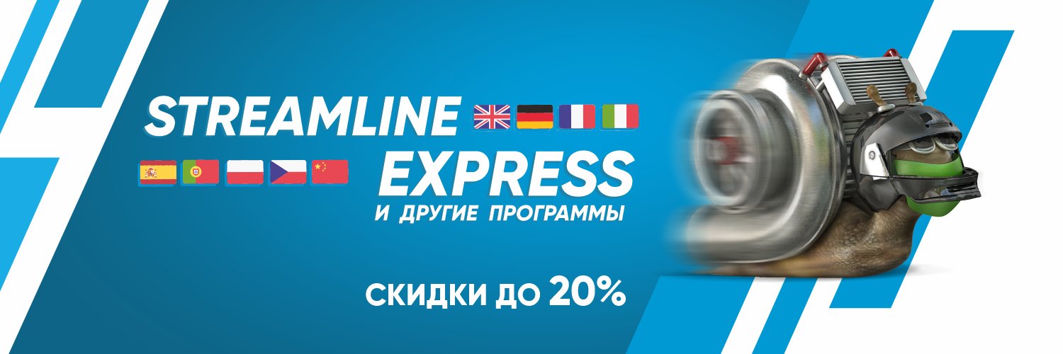 Streamlineby's profile banner image