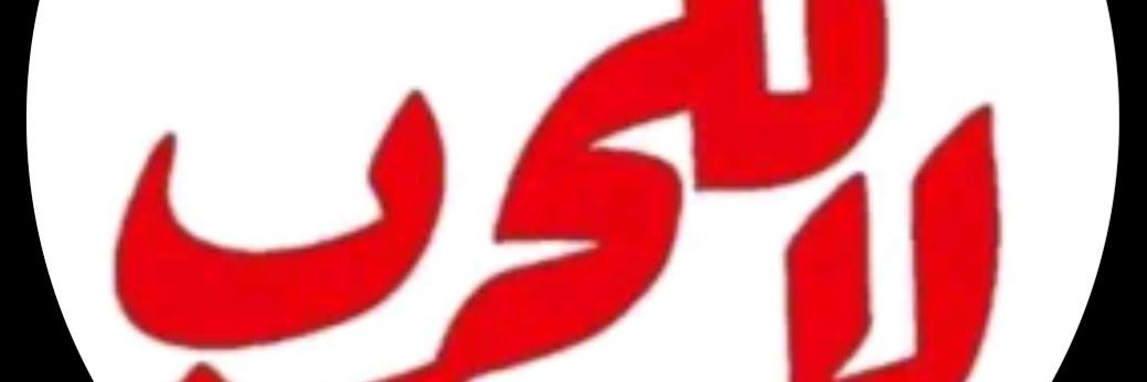 Moe7321's profile banner image