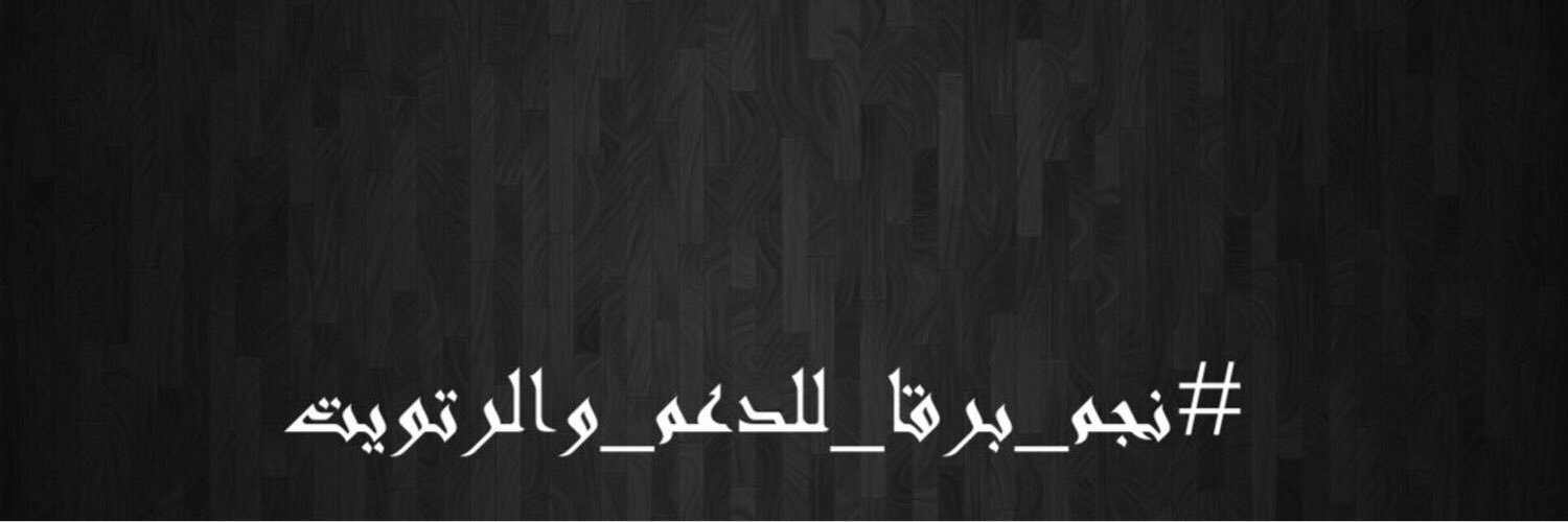 azser6677's profile banner image