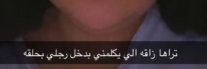 ليلى banner