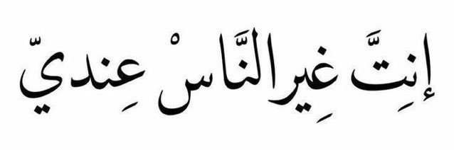 srooebrahem's profile banner image