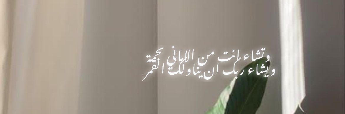 DalalAl3's profile banner image