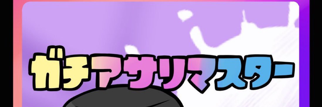 halha_ap's profile banner image
