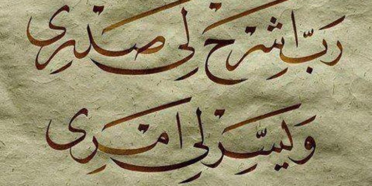 Fahadath's profile banner image
