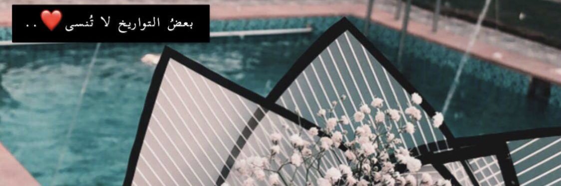 . banner