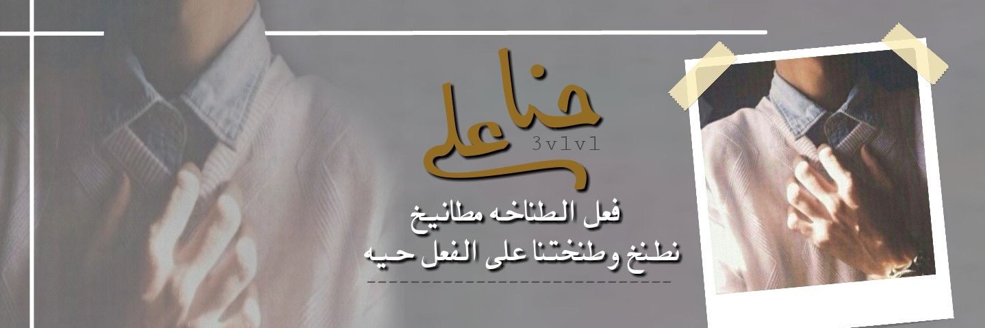 3vlvl's profile banner image