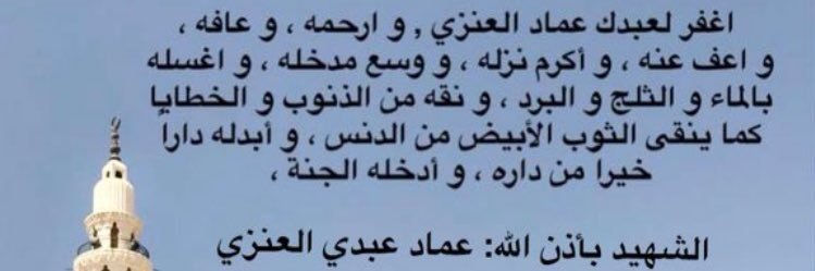 beshoo_eb's profile banner image