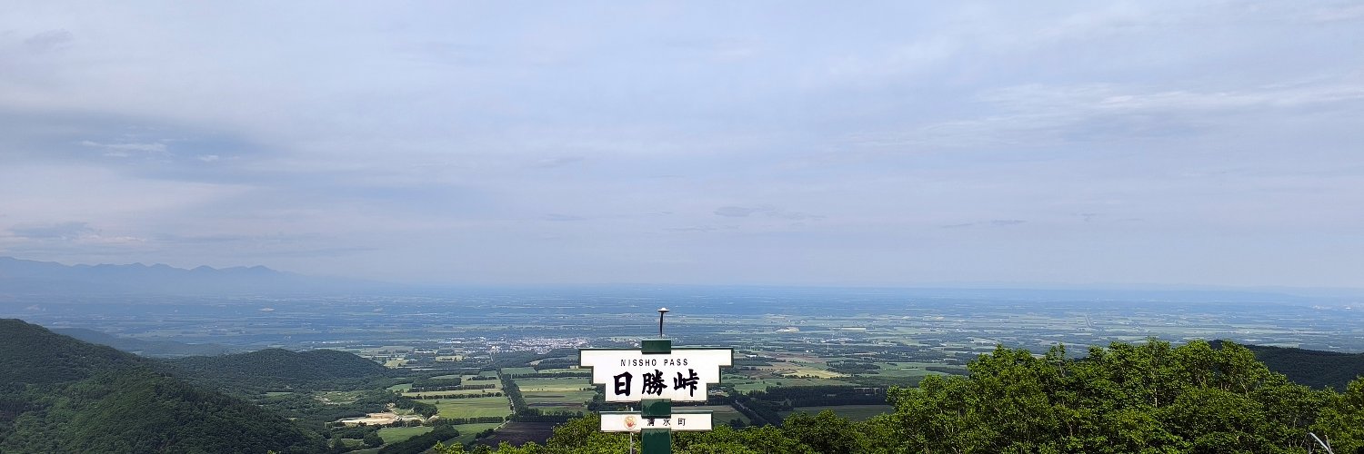 JK7MEW's profile banner image