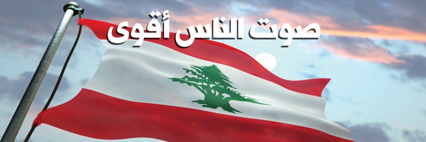 MishaSaife's profile banner image