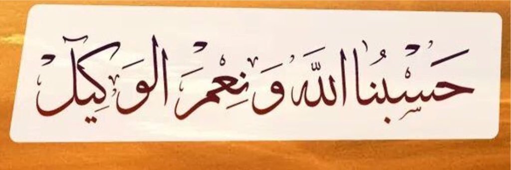Mustafa YAĞMUR 🇹🇷🇹🇷🇸🇩🇸🇩 🇵🇰🇵🇰 banner