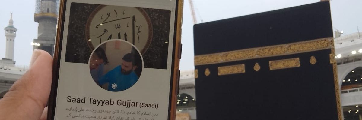 gujjars40's profile banner image