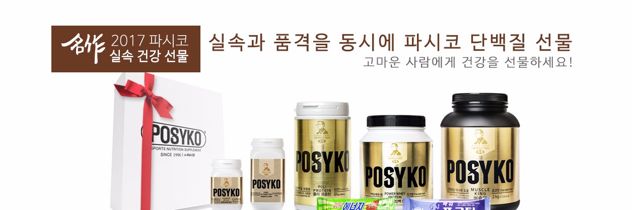 oneposyko's profile banner image