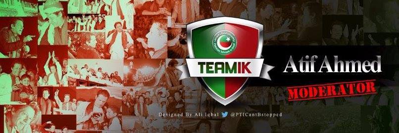 Atifahmed60's profile banner image
