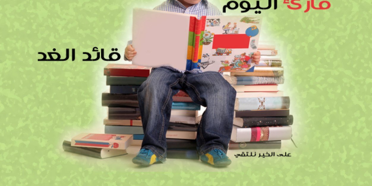 raedgassar's profile banner image