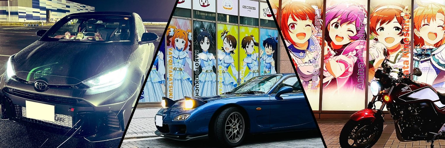 Creo_P's profile banner image
