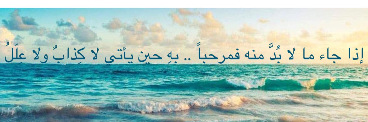 أحمد محسن البذالي banner