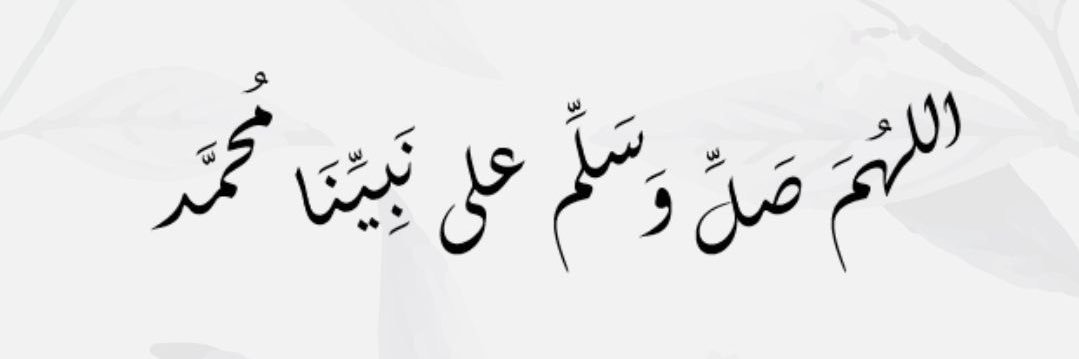 𝒮𝒜ℛ𝒜 𝓣 banner