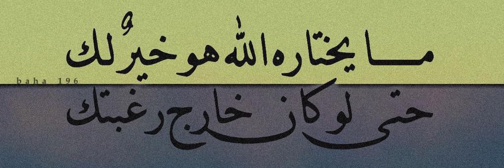 Deem_sd's profile banner image