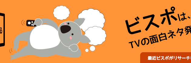 vispo2006's profile banner image