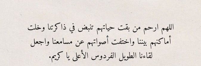 Nado3bdullah's profile banner image