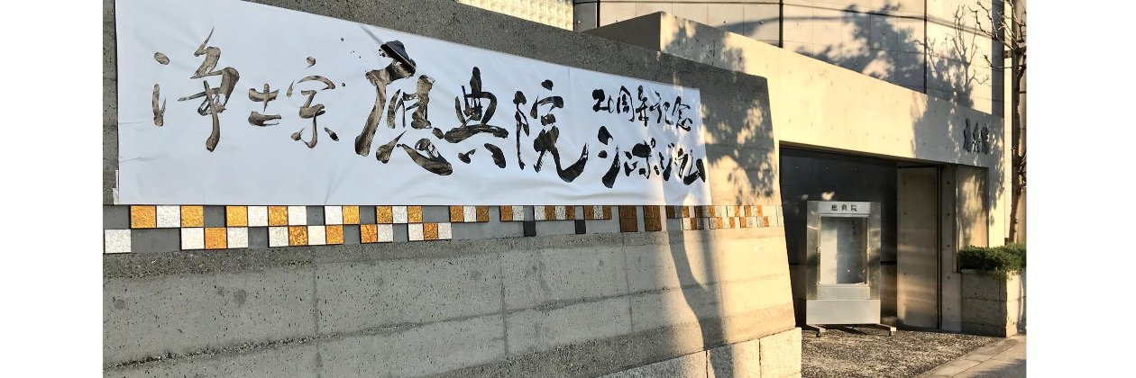 outenin's profile banner image