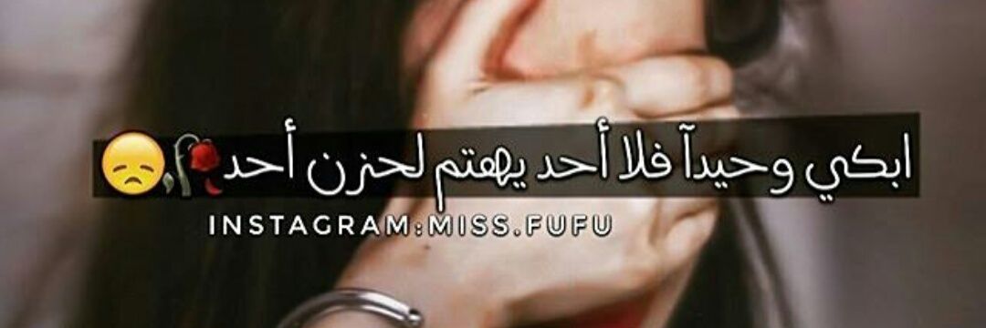 badreetamam's profile banner image